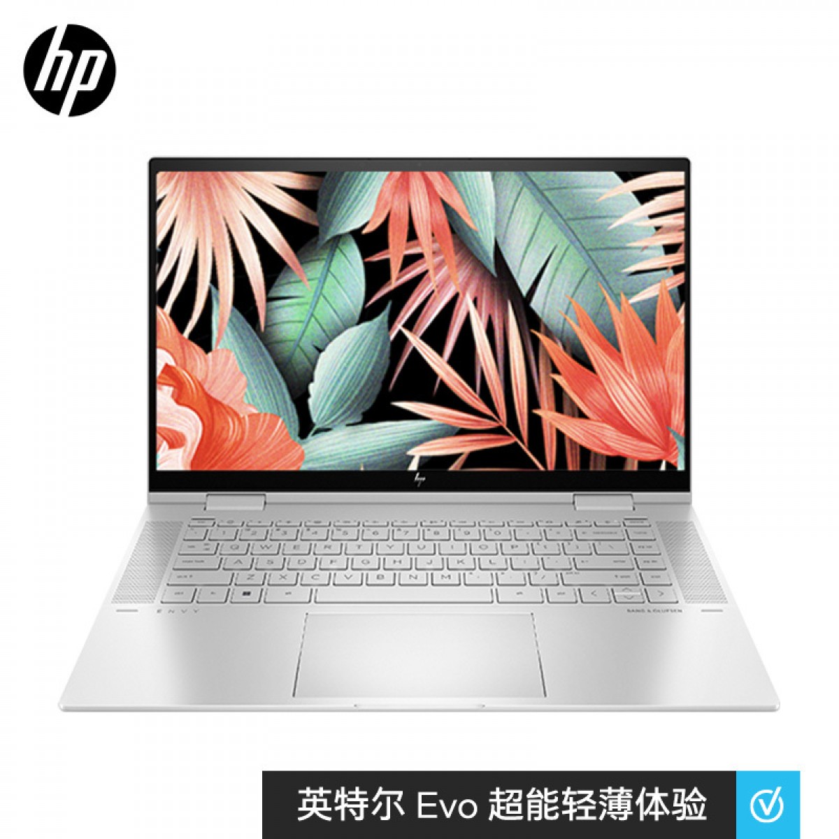 惠普(HP)ENVY x360 15-ew0010TU笔记本电脑