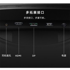 三星（SAMSUNG） 玄龙骑士G5 27英寸2K分辨率1000R曲面144Hz 1MS HDR10 电竞显示器C27G54TQWC