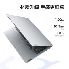 联想（Lenovo） 小新Pro16 2022款 16英寸轻薄笔记本电脑 12代酷睿标压 i5-12500H 16G 512G 2.5K