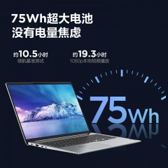 联想（Lenovo） 小新Pro16 2022款 16英寸轻薄笔记本电脑 12代酷睿标压 i5-12500H 16G 512G 2.5K