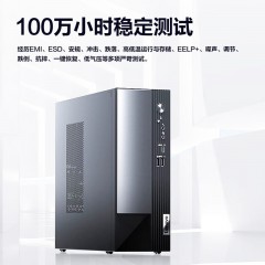 联想(Lenovo)扬天M4000q 商用台式机电脑