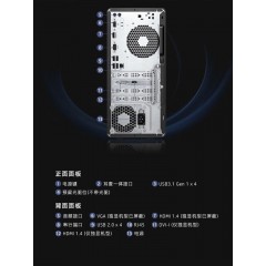 HP N01-F455ACN台式电脑/24英寸显示器