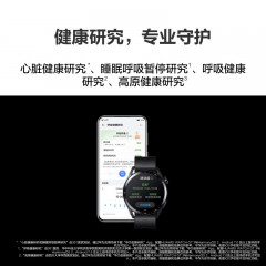 华为HUAWEI WATCH GT 3 智能手表