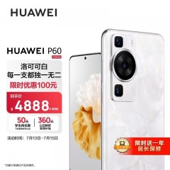 华为/HUAWEI P60