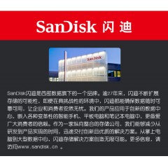 闪迪（SanDisk）512GB TF（MicroSD）内存卡