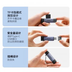 绿联 USB/Type-C读卡器3.0高速 SD/TF多功能合一电脑手机iPad读卡器