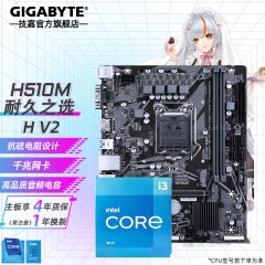 技嘉（GIGABYTE）H610M H DDR4主板