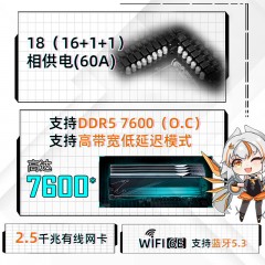 技嘉（GIGABYTE）Z790 UD AX 主板DDR5 WIFI6