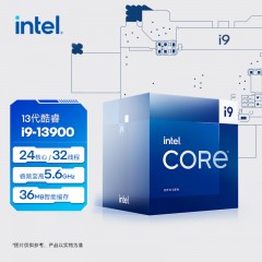 英特尔(Intel) i9-13900KF 13代 酷睿 处理器24核32线程 睿频至高可达5.8Ghz 36M三级缓存 台式机CPU