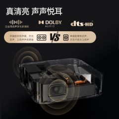 大眼橙 X7D Pro投影仪家用 投影机 家庭影院