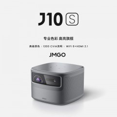 坚果（JMGO）J10S 投影仪家用投影机 卧室智能家庭影院