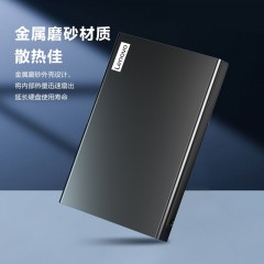 联想（Lenovo）Type-C移动硬盘盒