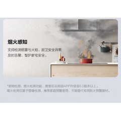 萤石 C6家用摄像头监控器