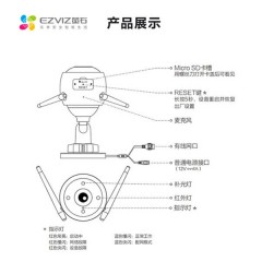 萤石H3 智能摄像机