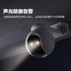 萤石 H8 3MP 4MM 对讲版 300万像素 室外控摄像头