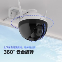 萤石 EZVIZ C8W 4mm 400万摄像头