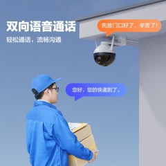 萤石 EZVIZ C8W 4mm 400万摄像头