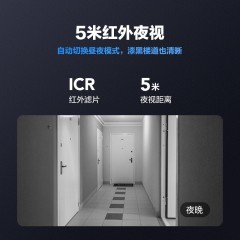 萤石DP2C智能猫眼200万高清摄像头