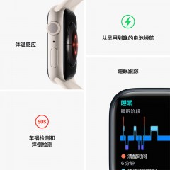 Apple Watch Series 8 智能手表 黑色 | 白色 | 星空色