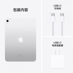 Apple iPad（第 10 代）10.9英寸平板电脑