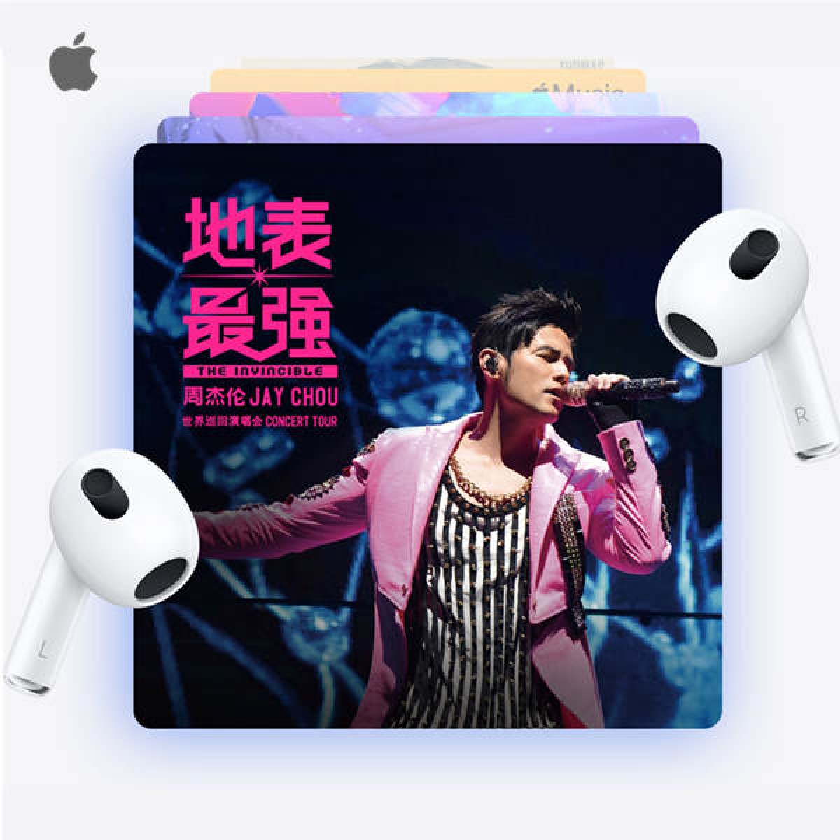 苹果 AirPods Pro (第二代) 配MagSafe无线充电盒