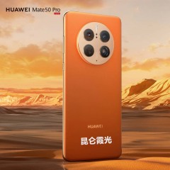 华为Mate50 Pro 曲面旗舰手机