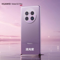 华为Mate50 Pro 曲面旗舰手机