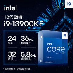 英特尔(Intel) 13代酷睿i9 13900KF处理器台式机CPU