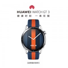 HUAWEI WATCH GT 3（46mm） 智能手表