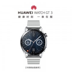 HUAWEI WATCH GT 3（46mm） 智能手表