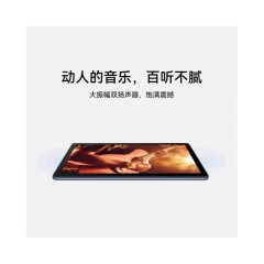 HUAWEI MatePad SE 10.4英寸  WIFI 6GB+128GB 平板电脑