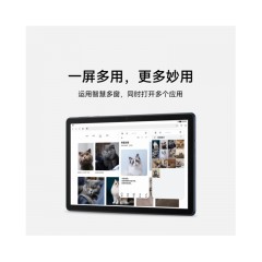 HUAWEI MatePad SE 10.4英寸  WIFI 6GB+128GB 平板电脑