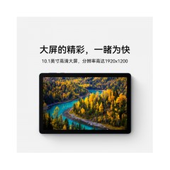 HUAWEI MatePad SE 10.4英寸  WIFI 6GB+128GB 平板电脑