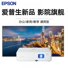 EPSON爱普生CO-W01投影