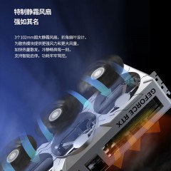 影驰 GeForce RTX 4080 SUPER金属大师 新品