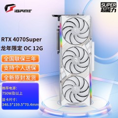 七彩虹（Colorful）RTX4080 SUPER Ultra W OC 16G 电竞游戏光追显卡 【4080 Super】Ultra W OC