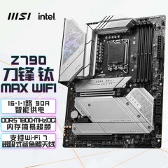 微星（MSI）MPG Z790 EDGE TI MAX WIFI刀锋钛DDR5 WIFI7主板CPU14900K/14700K/14900KF(Intel Z790/LGA 1700)