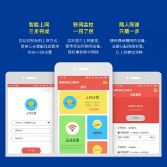 水星（MERCURY）D12G无线路由器