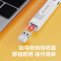 DM激光翻页笔 教鞭激光笔