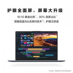 华为（HUAWEI）Matebook D14笔记本电脑