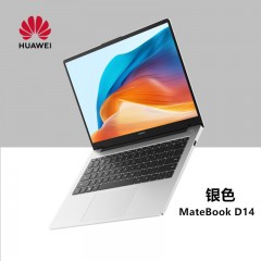 华为（HUAWEI）Matebook D14笔记本电脑