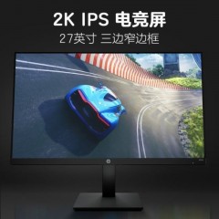 惠普(HP)暗影精灵X27q 27英寸高刷新率2K电竞显示器