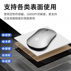 惠普（HP）DM10 无线蓝牙双模鼠标