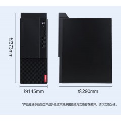 联想(Lenovo)商用台式机电脑 启天M437主机