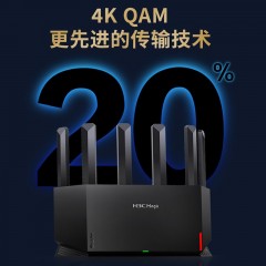 新华三（H3C）NX54千兆Wi-Fi6路由器