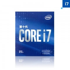 英特尔（Intel） 10代 CPU处理器 台式机 原盒 i7-10700F【8核16线程】