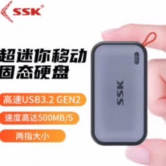 SSK 512G固态移动硬盘