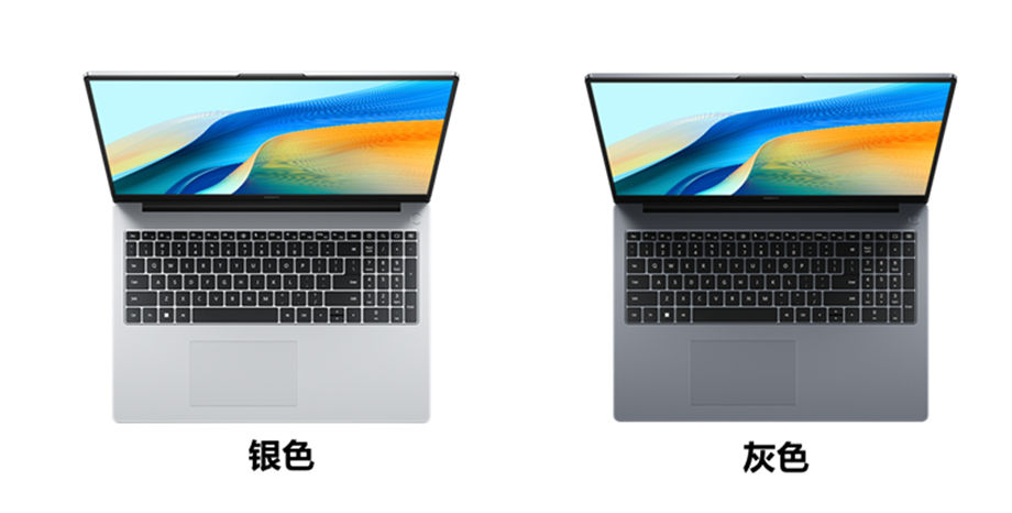 华为matebook D14.jpg